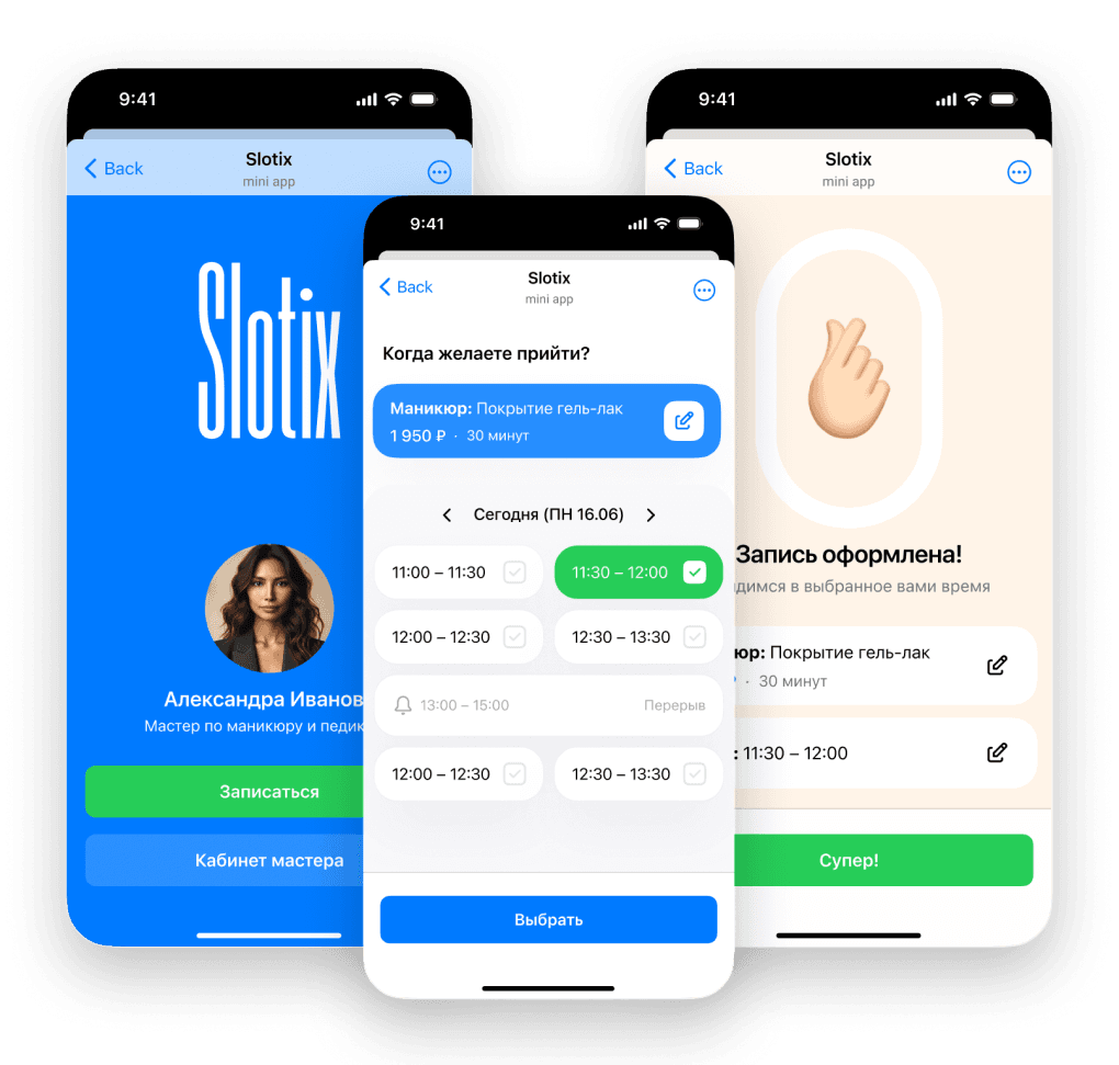 Slotix Screen Image